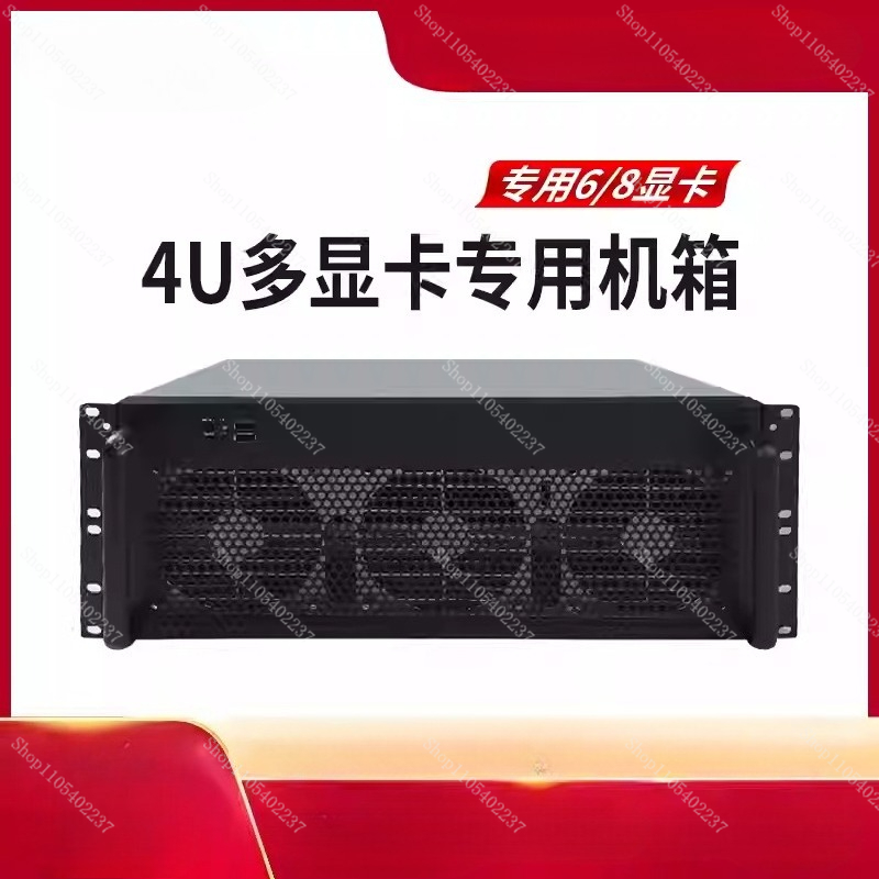 8 Gpu 4U Server Chassis - 4U 멀티 GPU 섀시 6/8 그래픽