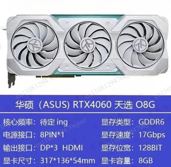정품 ASUS ROG Strix RTX 4090 408 - Rtx 4090 24Gb Video Card 리뷰 및 가격
