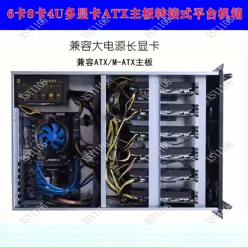 6/8 카드 4U ATX 산업용 제어 섀시 멀티 GPU - 8 Gpu 4U Server Chassis 리뷰 및 가격