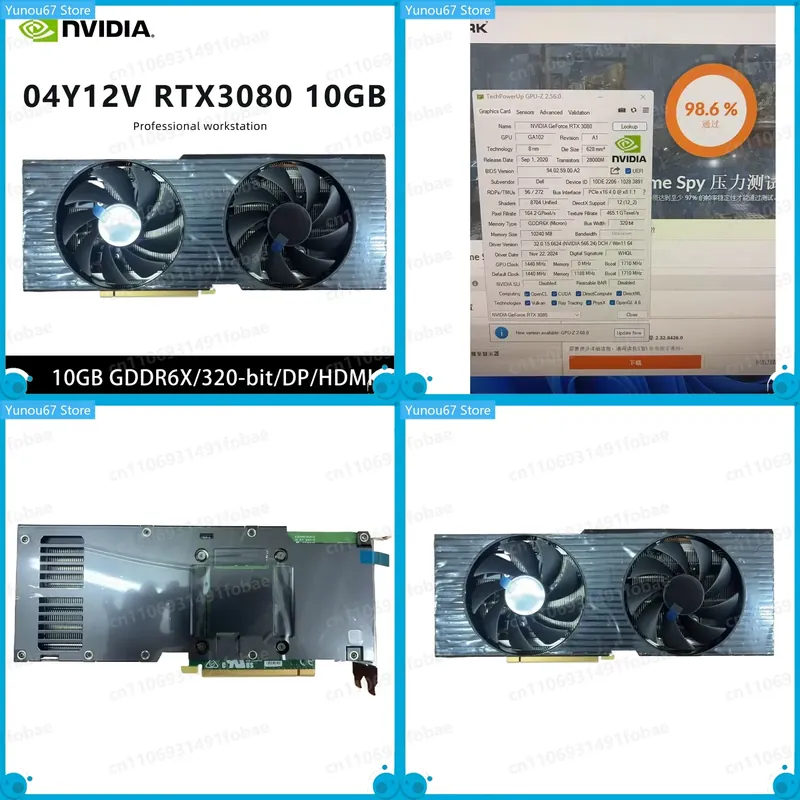 RTX 3080 GPU 04Y12V 10GB GDDR6 - Rtx 3080 10Gb Gpu 리뷰 및 가격